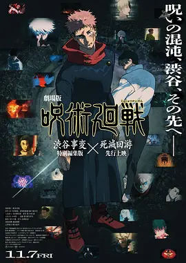 任我淫